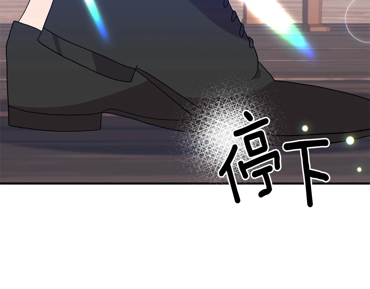 第26话 敌人太多 第11页