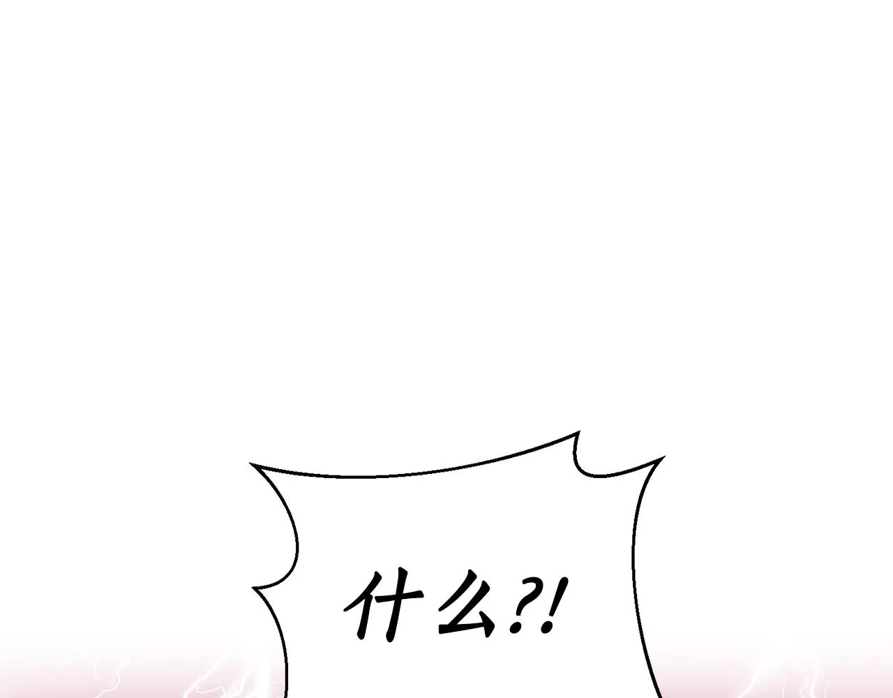 第26话 敌人太多 第34页
