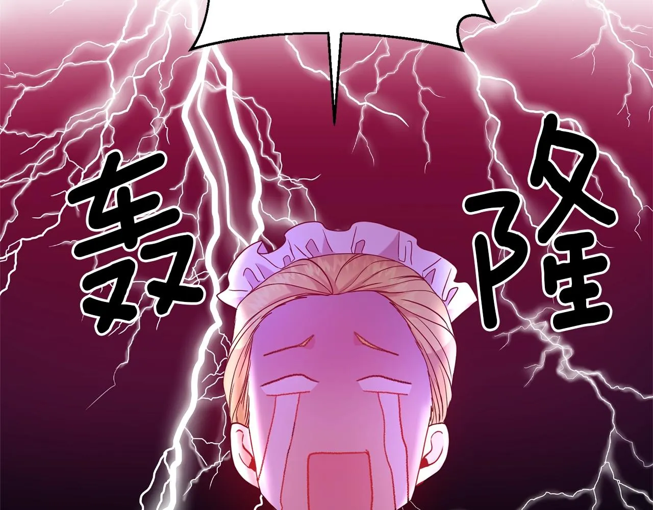 第26话 敌人太多 第35页