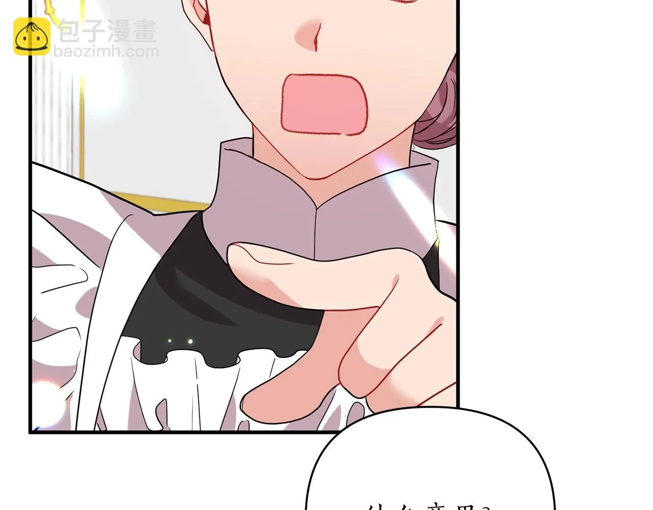 第26话 敌人太多 第40页