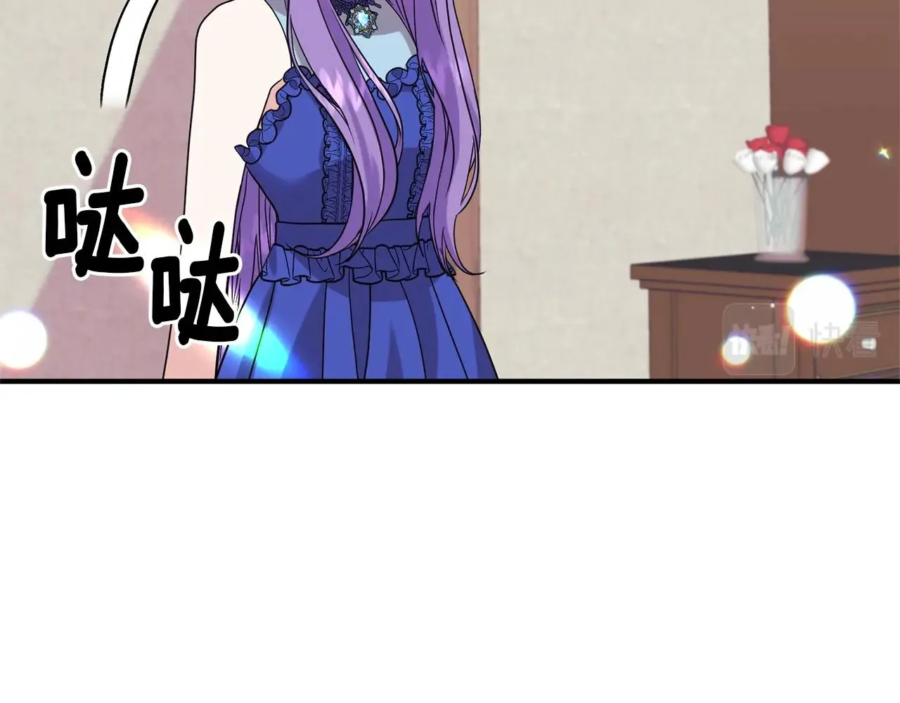第26话 敌人太多 第53页