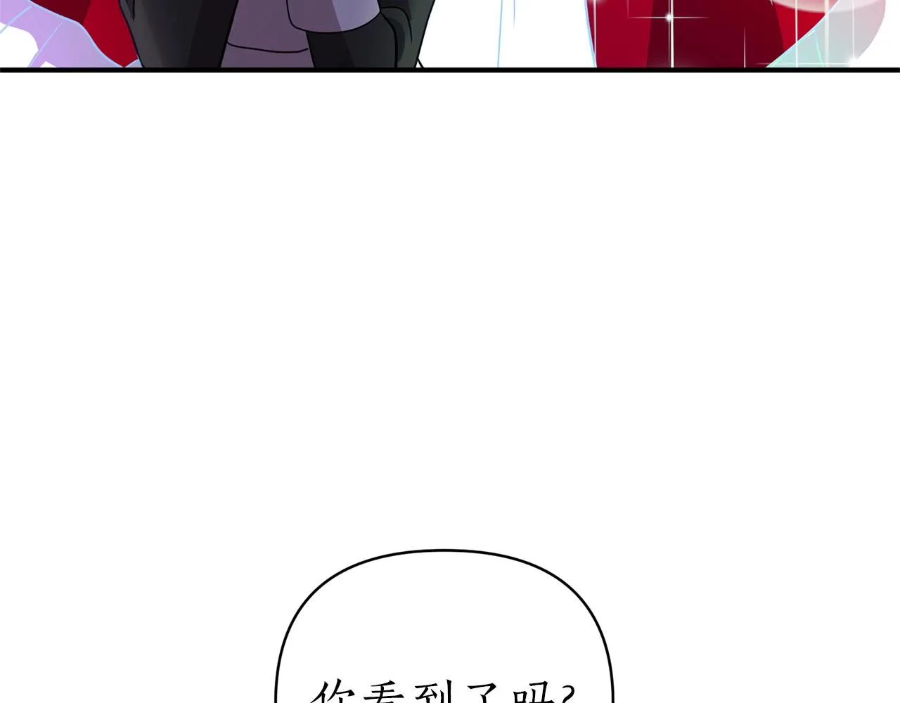 第26话 敌人太多 第106页