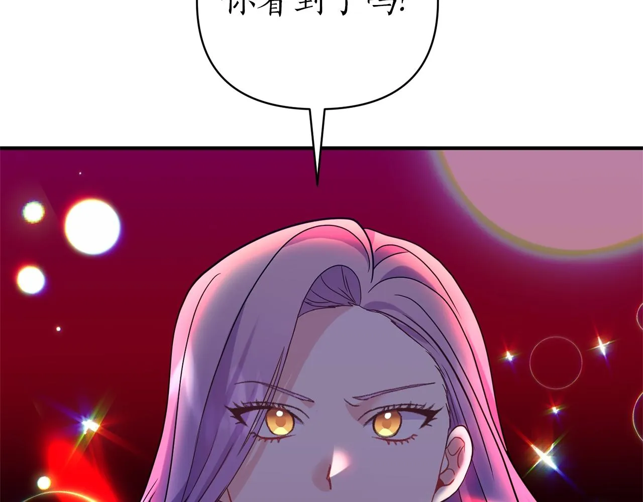 第26话 敌人太多 第107页