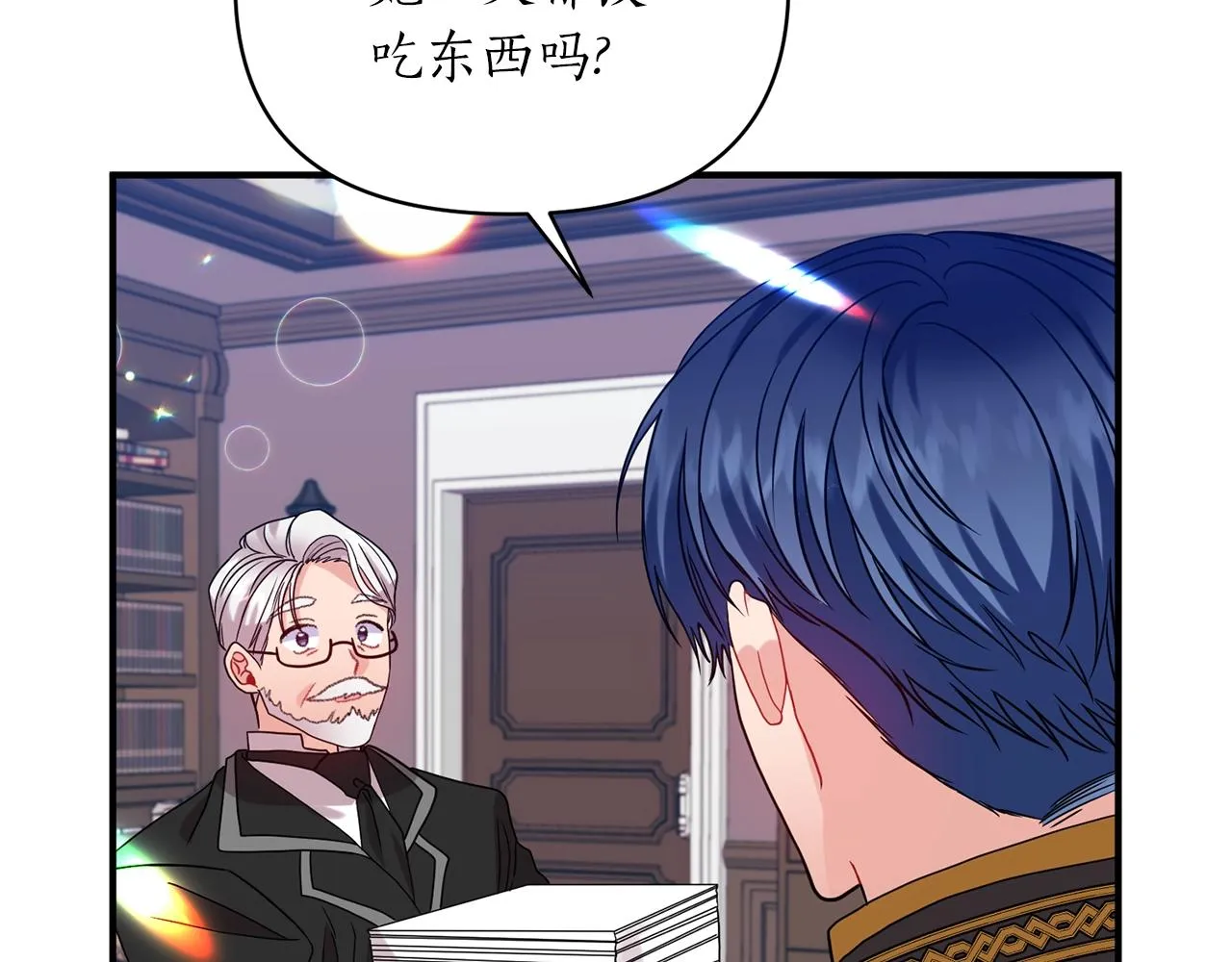 第26话 敌人太多 第148页