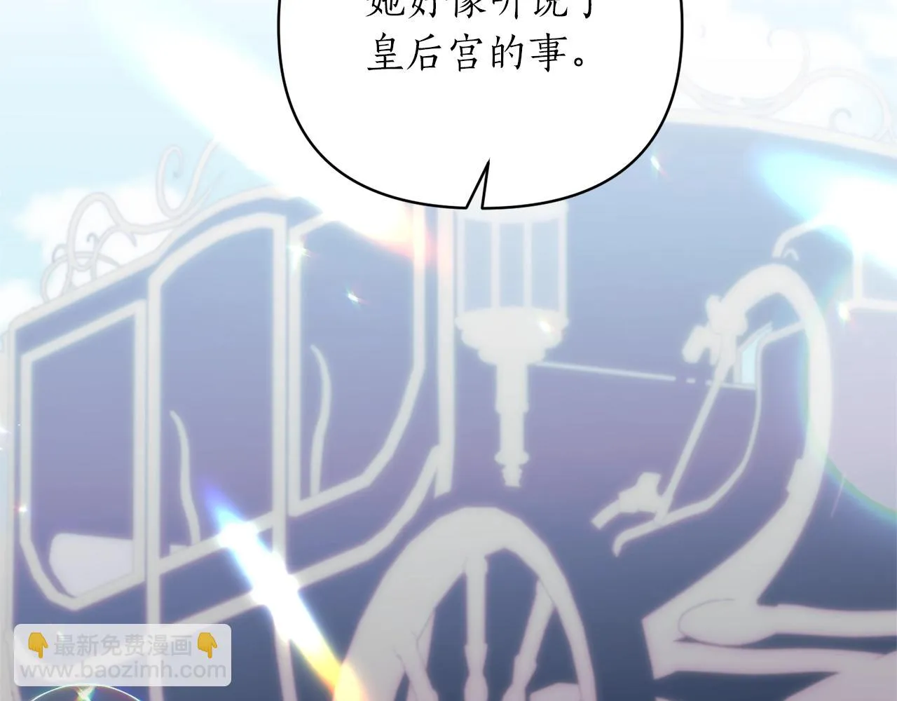 第26话 敌人太多 第156页