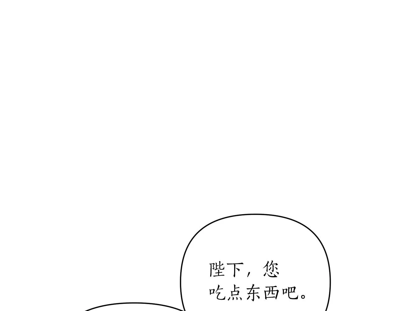 第24话 好了，退下 第5页