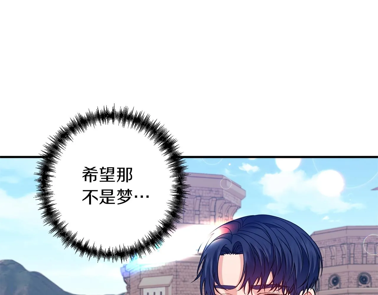 第24话 好了，退下 第18页