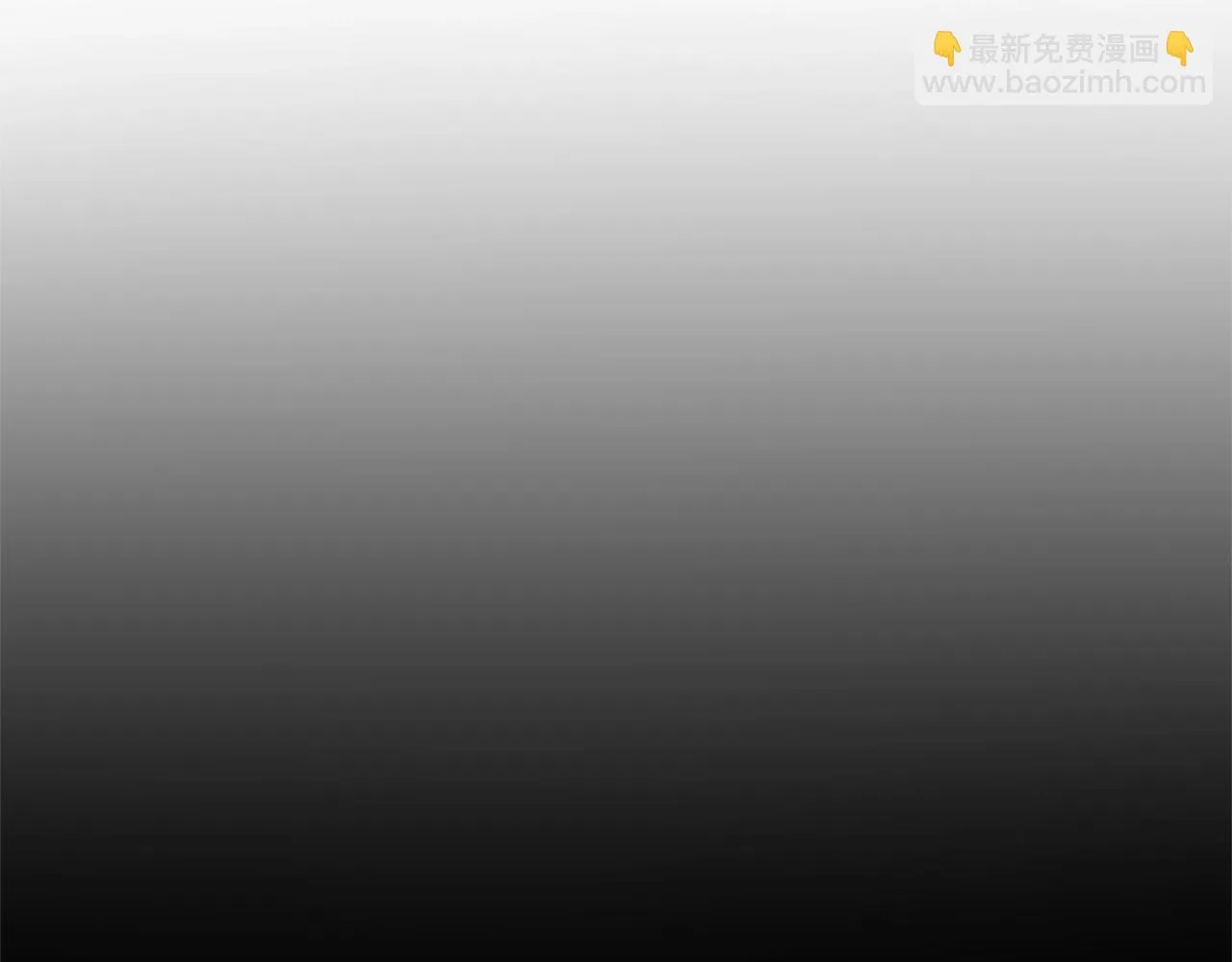 第24话 好了，退下 第20页