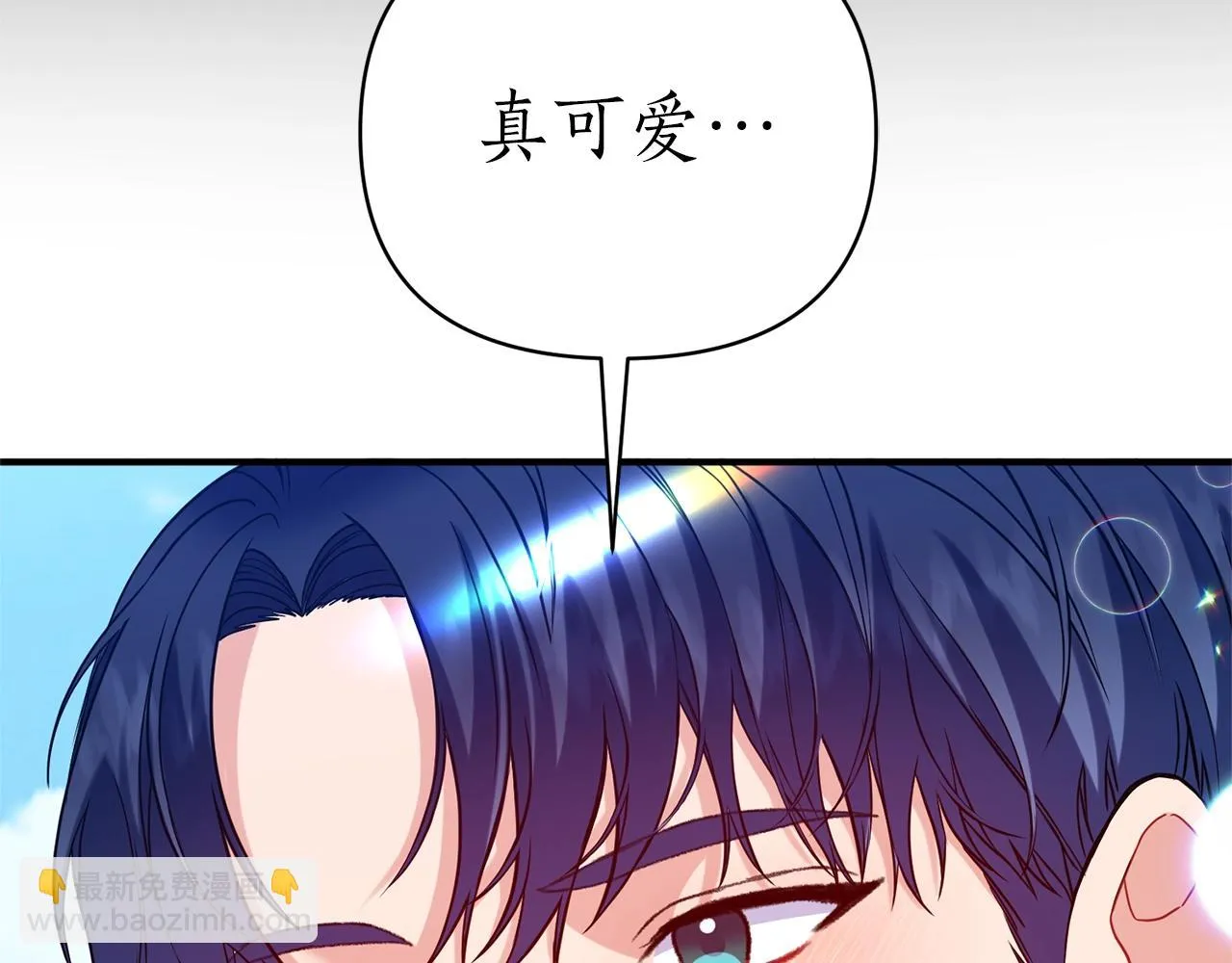 第24话 好了，退下 第25页