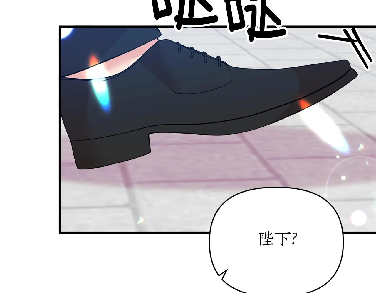 第24话 好了，退下 第36页
