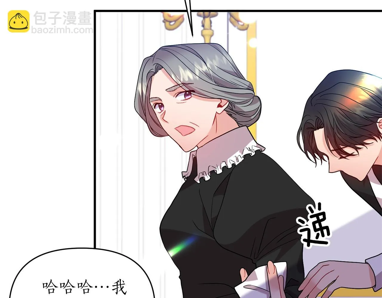 第24话 好了，退下 第55页