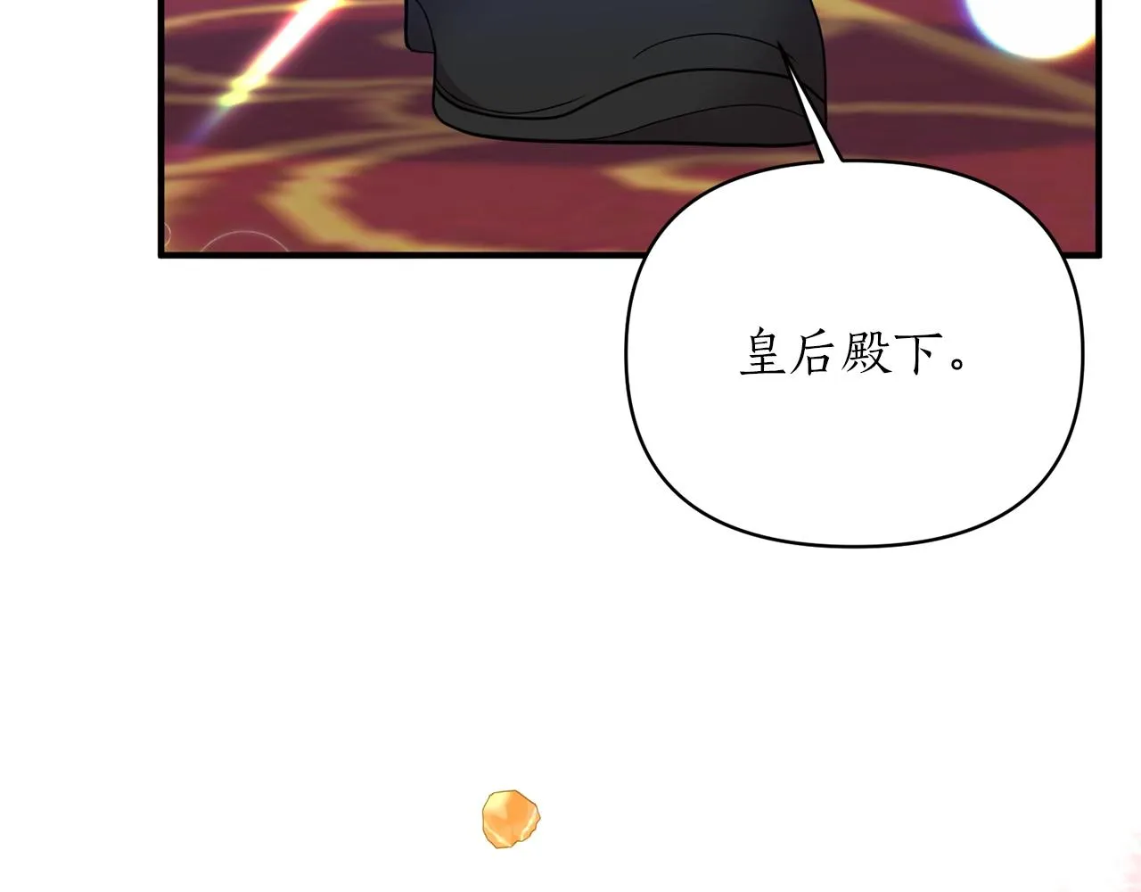 第24话 好了，退下 第59页