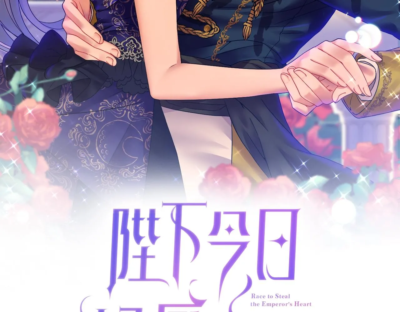 第23话 女仆事件 第2页