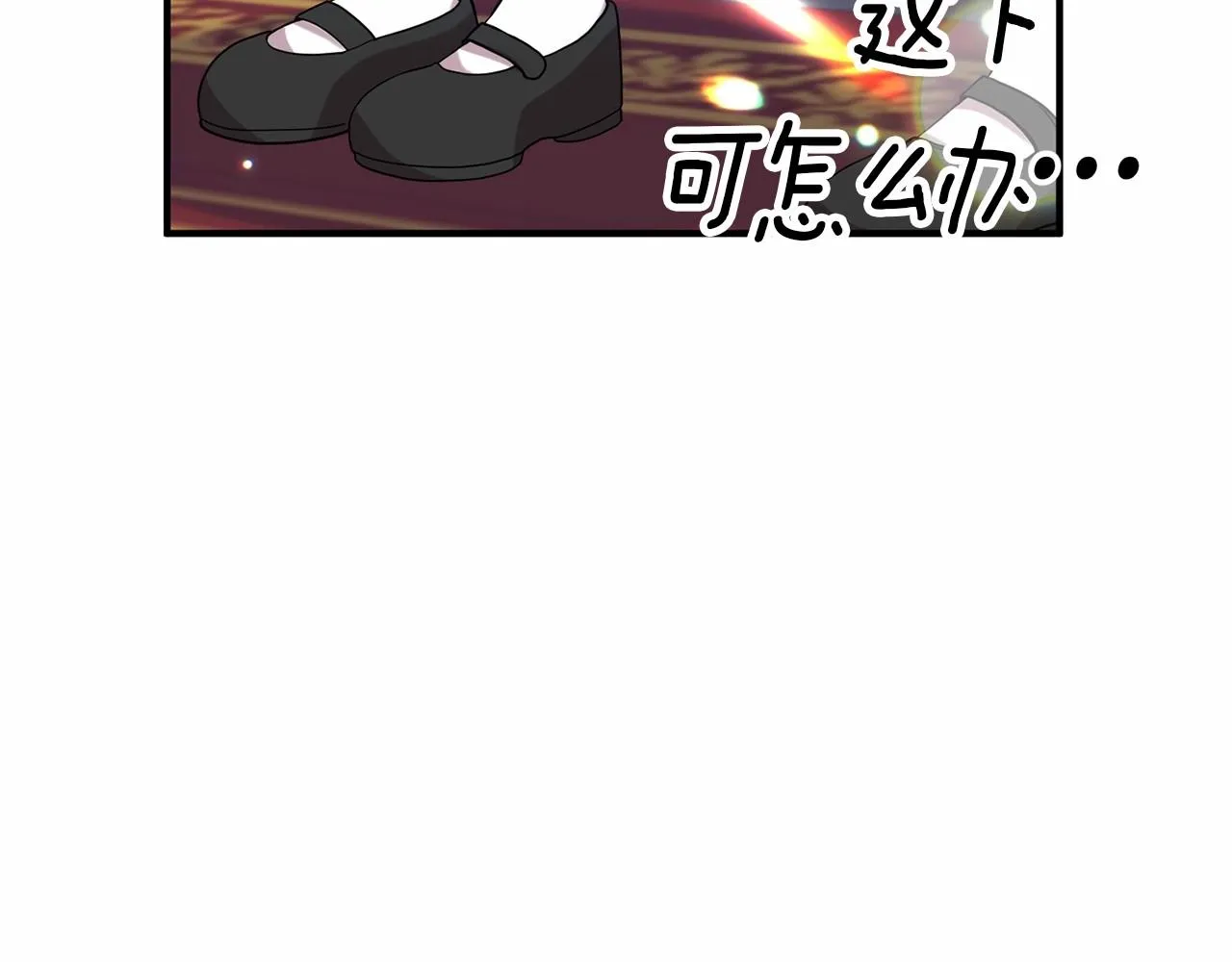 第23话 女仆事件 第63页