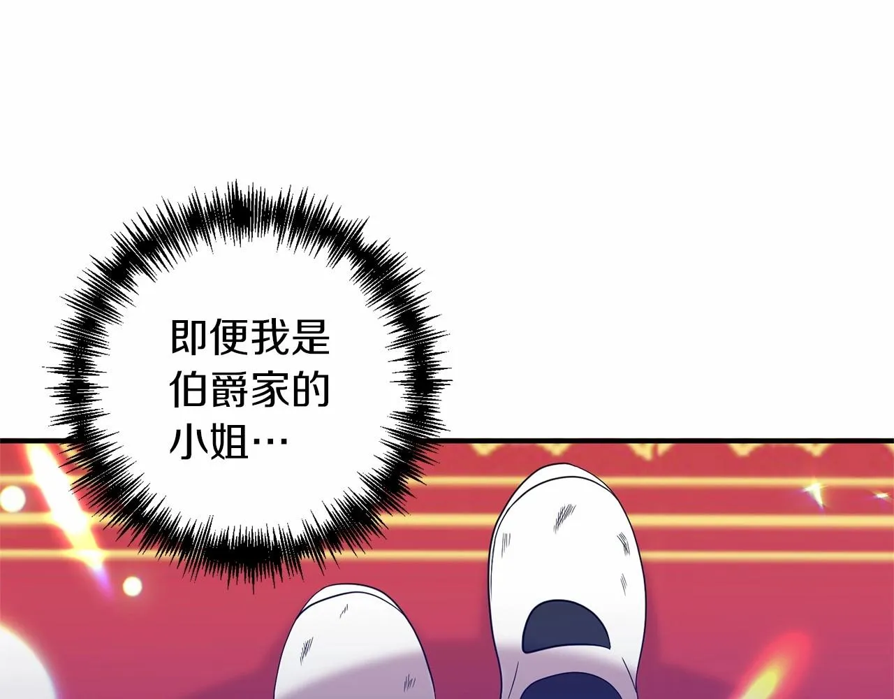 第23话 女仆事件 第114页