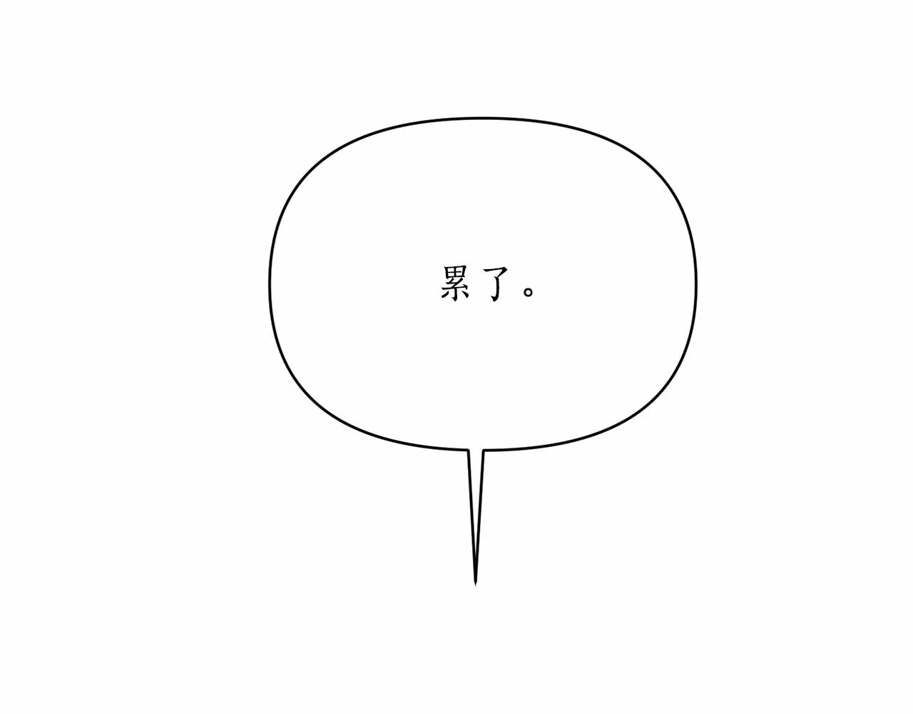 第23话 女仆事件 第124页