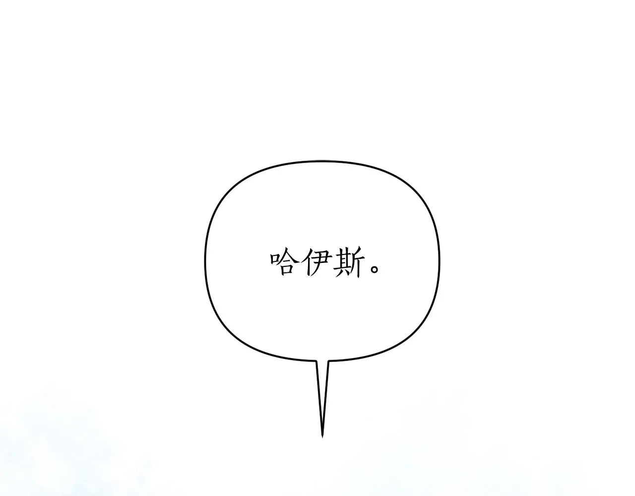 第22话 21% 第5页