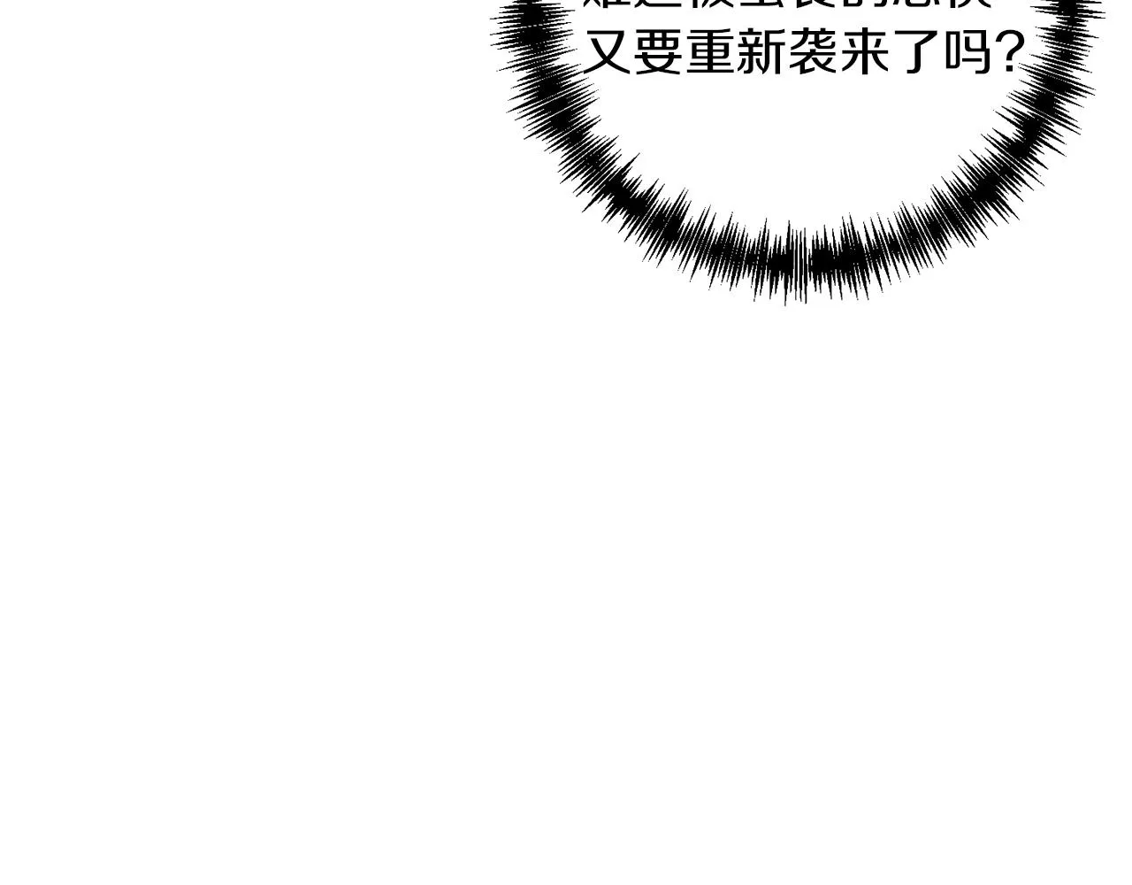 第22话 21% 第10页