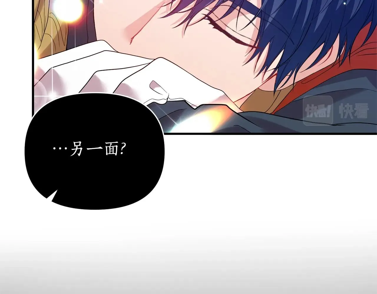 第22话 21% 第14页