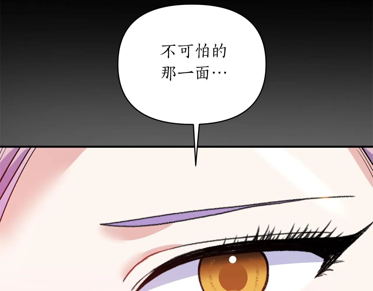 第22话 21% 第19页