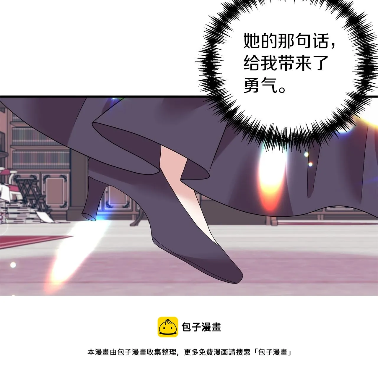 第22话 21% 第21页
