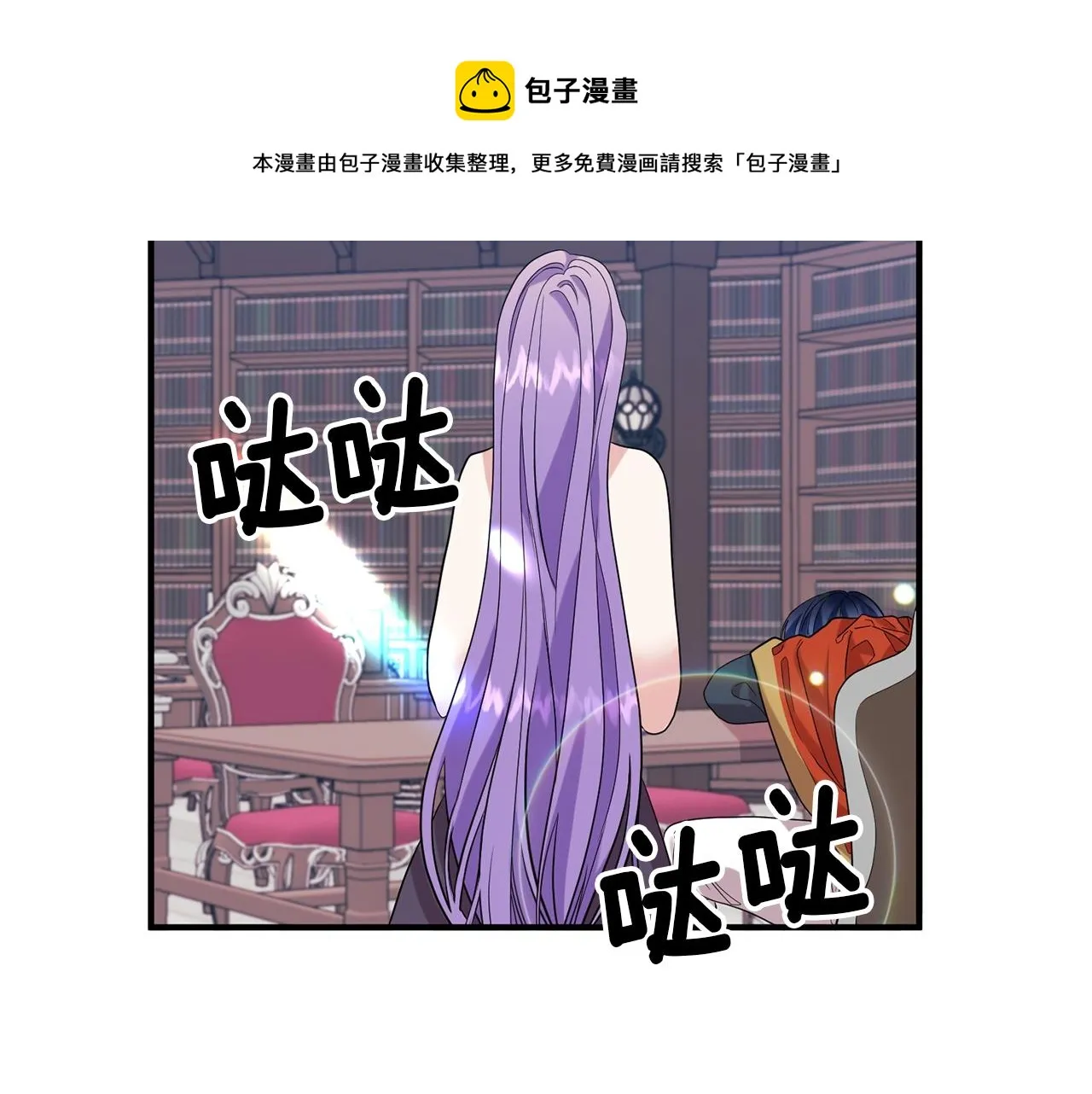 第22话 21% 第31页