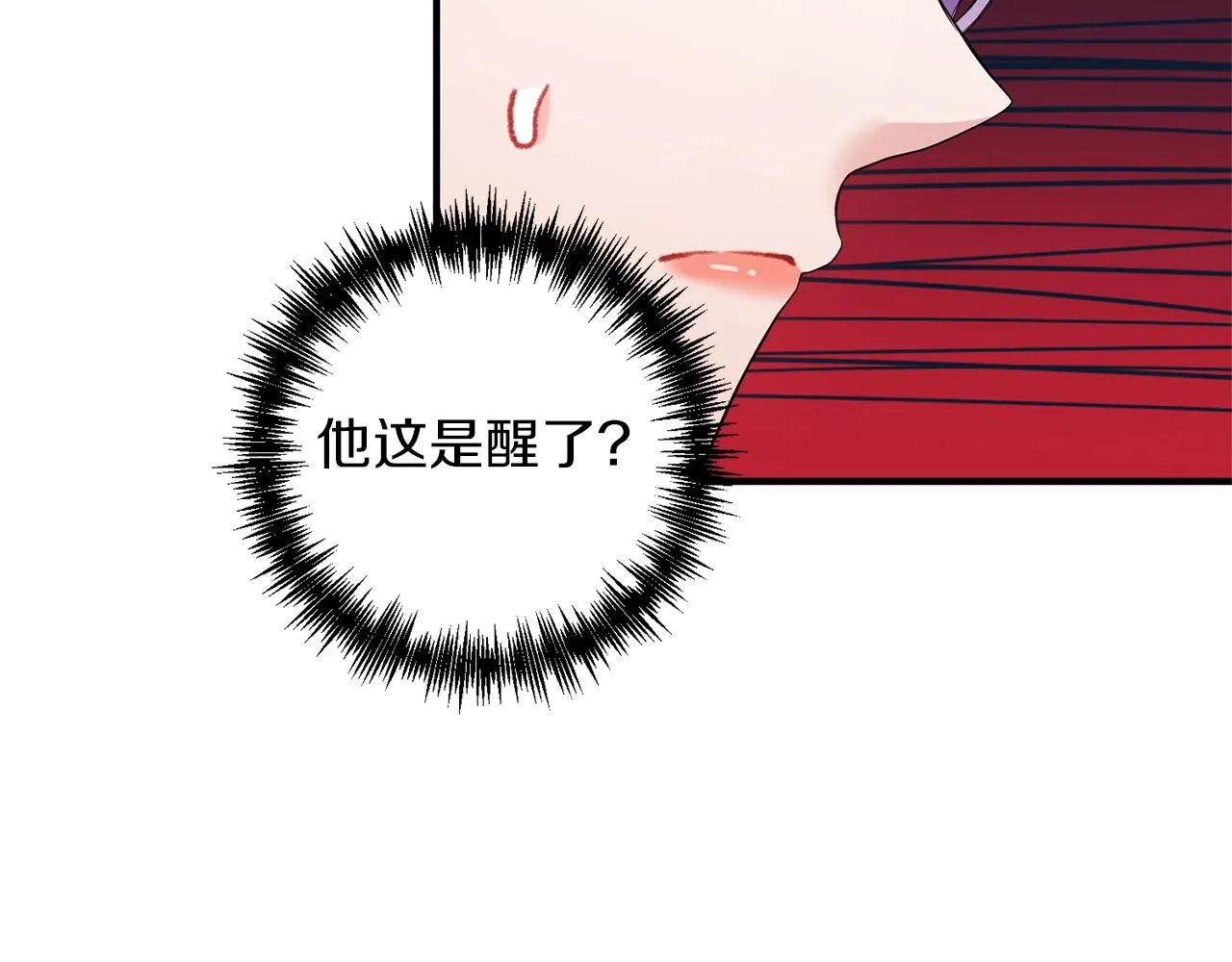 第22话 21% 第42页