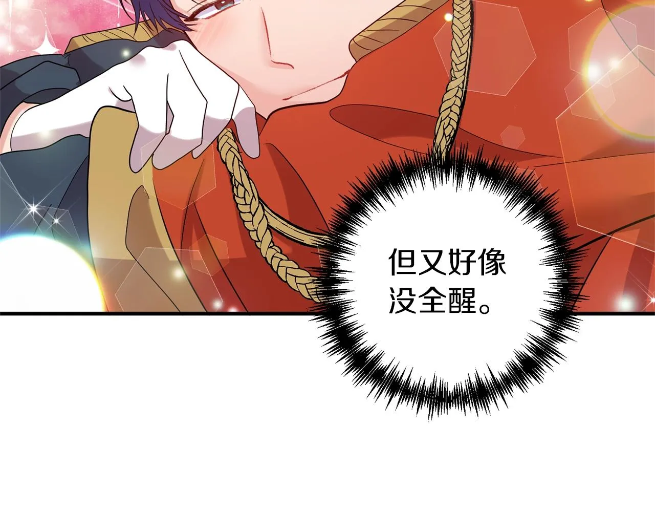 第22话 21% 第44页