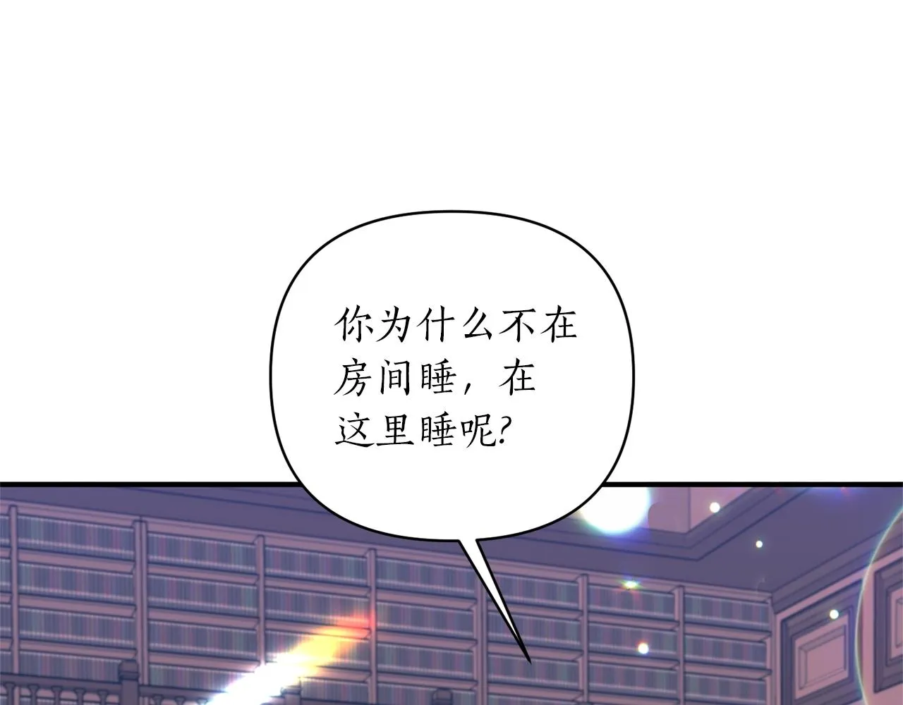 第22话 21% 第45页