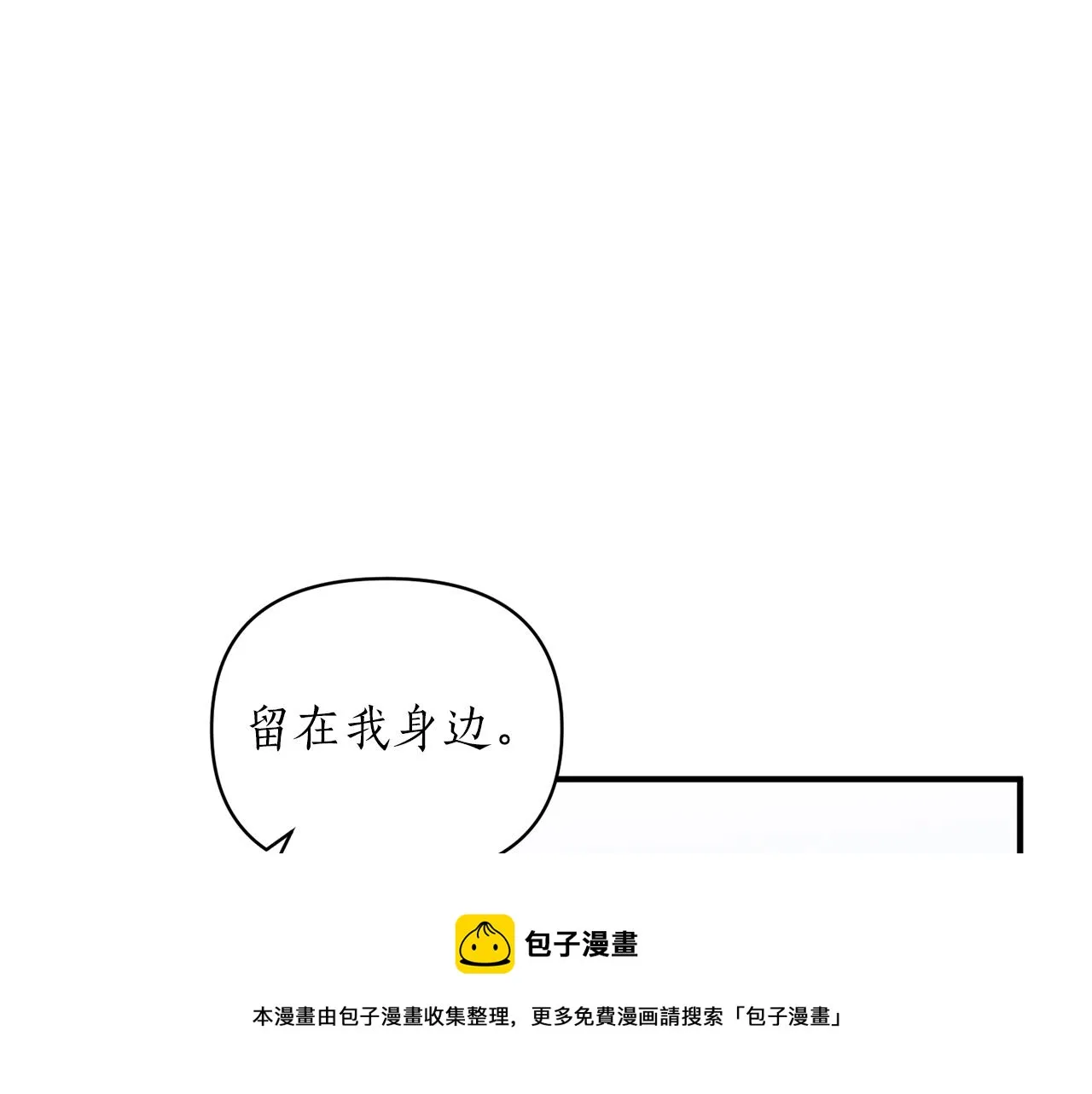 第22话 21% 第61页