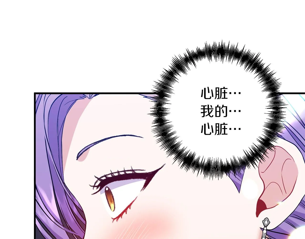 第22话 21% 第67页