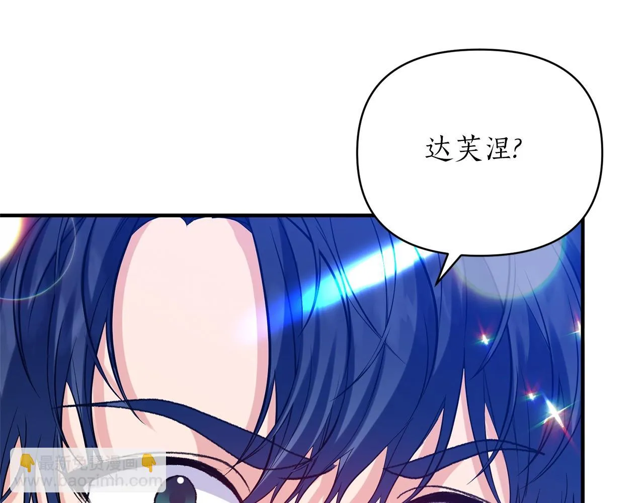 第22话 21% 第70页