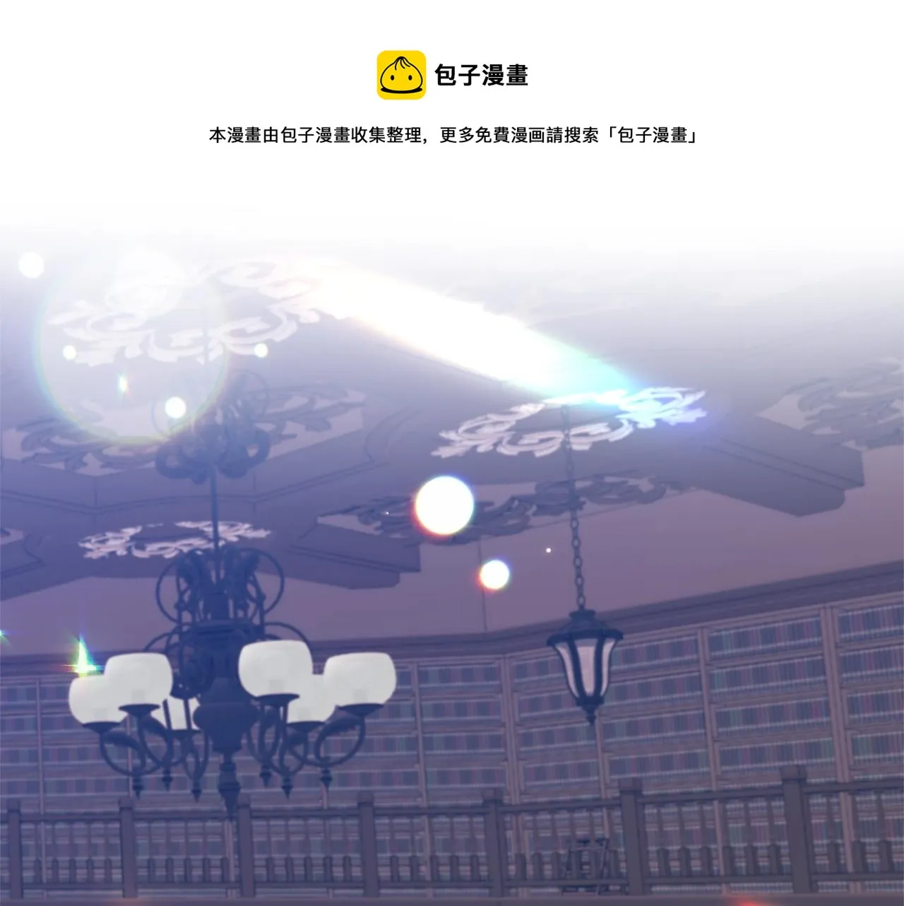 第22话 21% 第81页