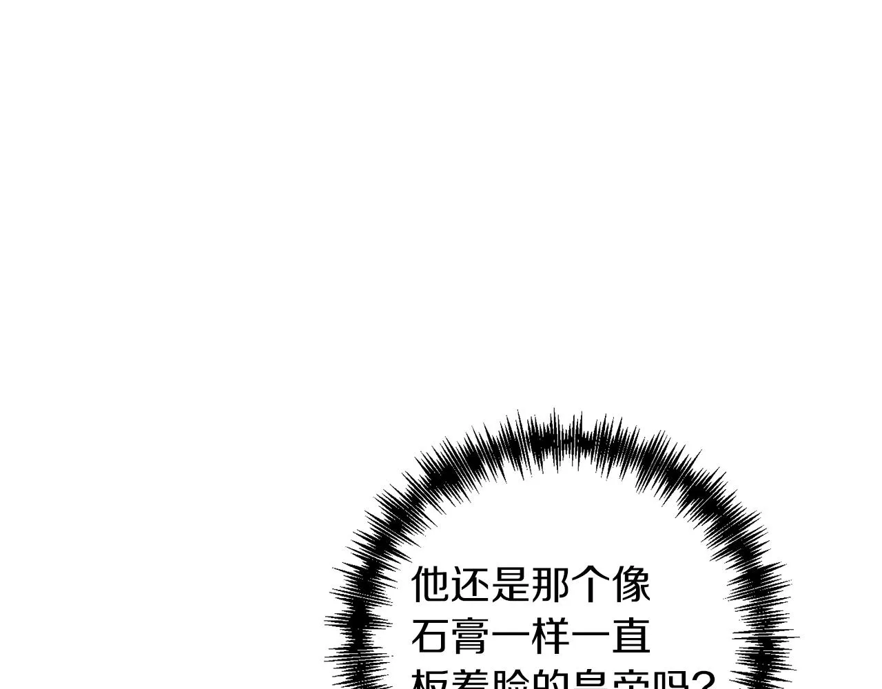 第22话 21% 第86页