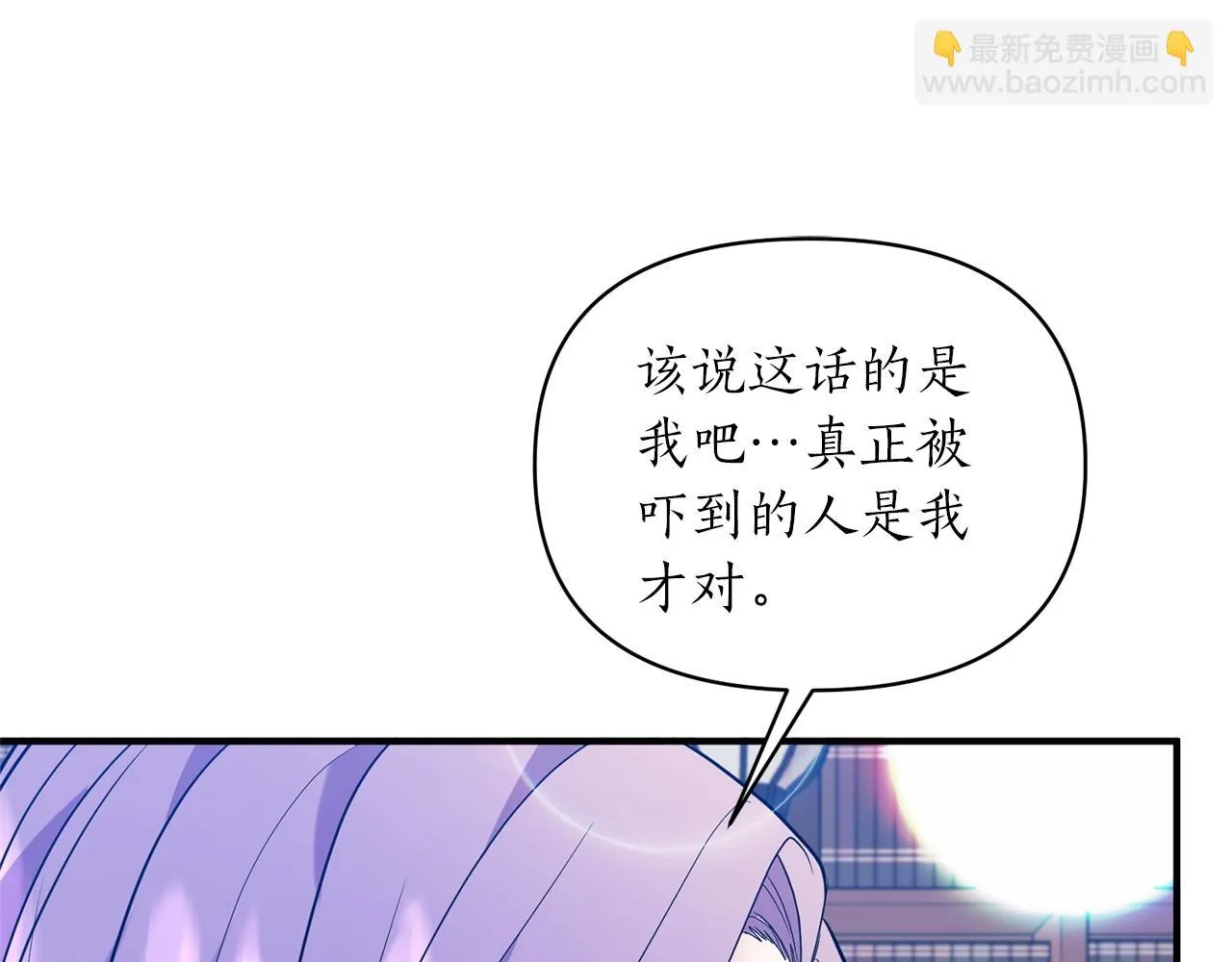 第22话 21% 第92页