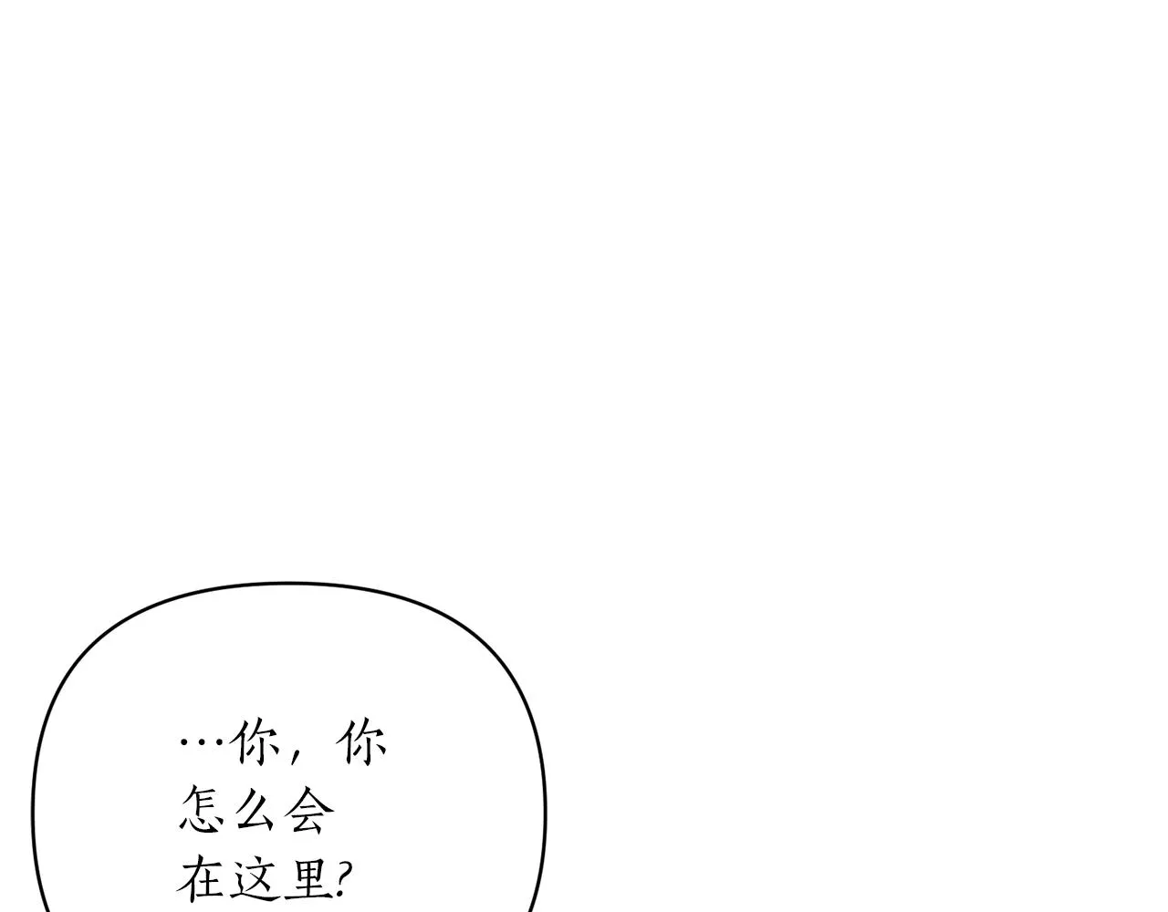 第22话 21% 第96页