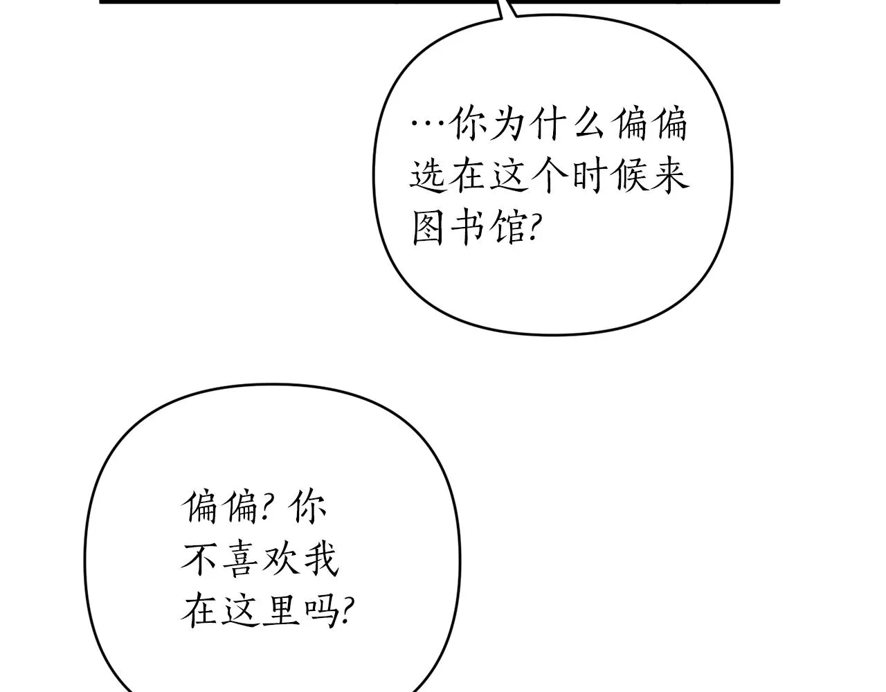 第22话 21% 第108页