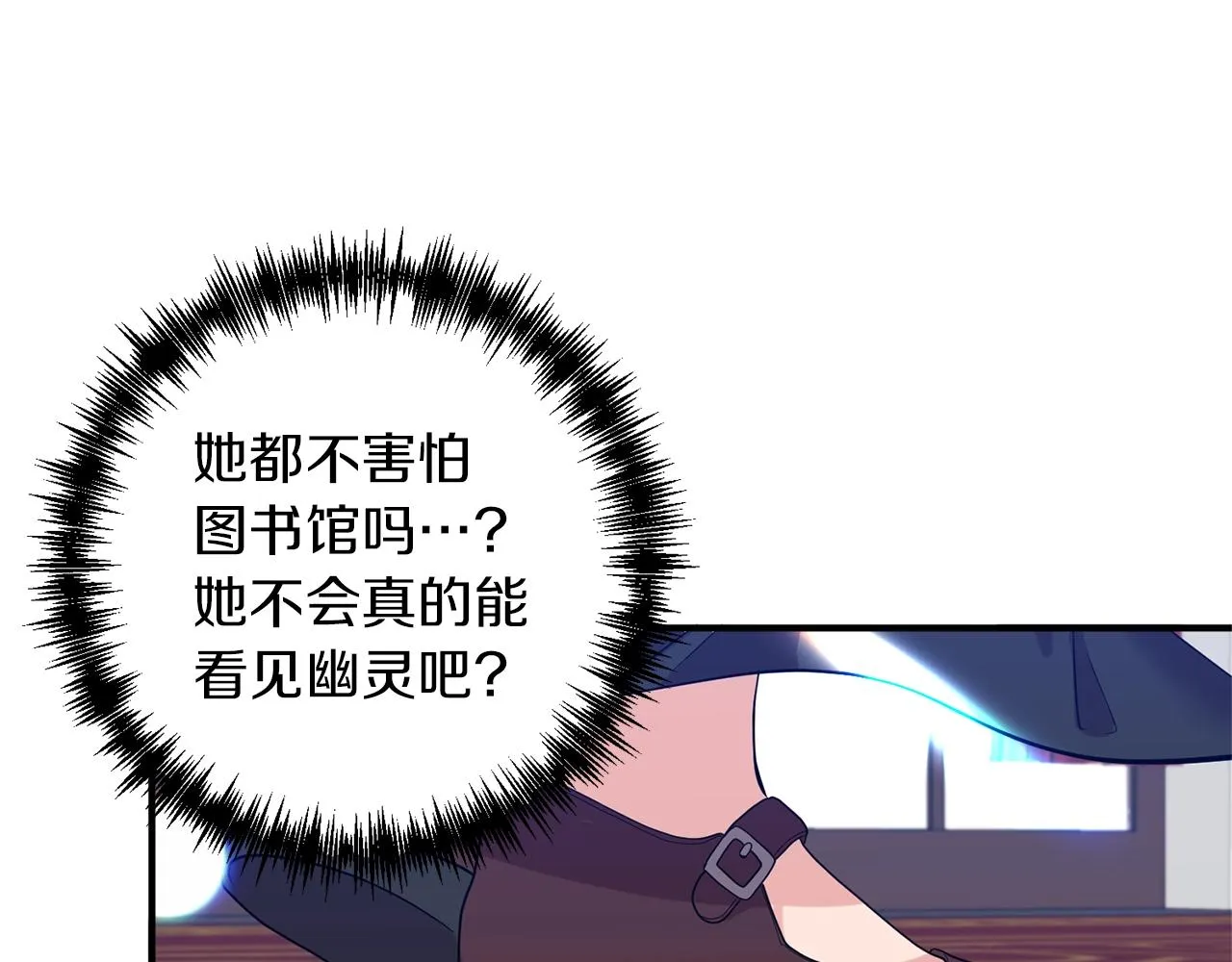 第22话 21% 第126页