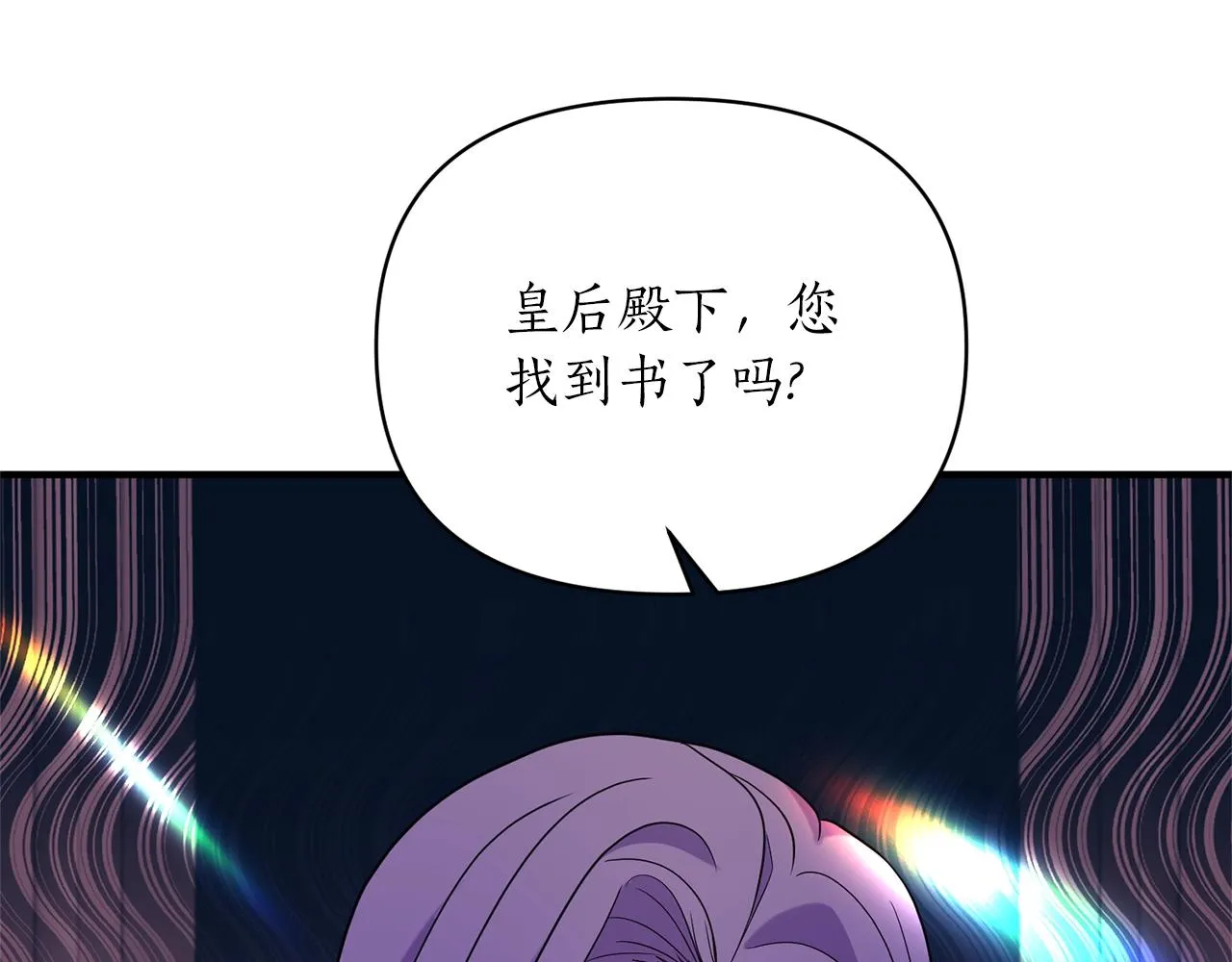 第22话 21% 第138页