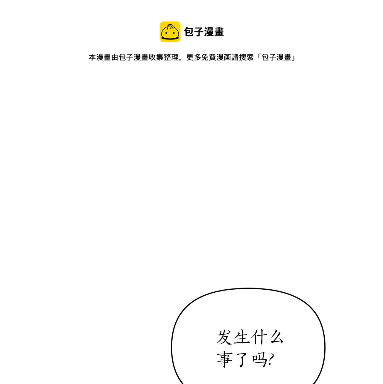 第22话 21% 第141页