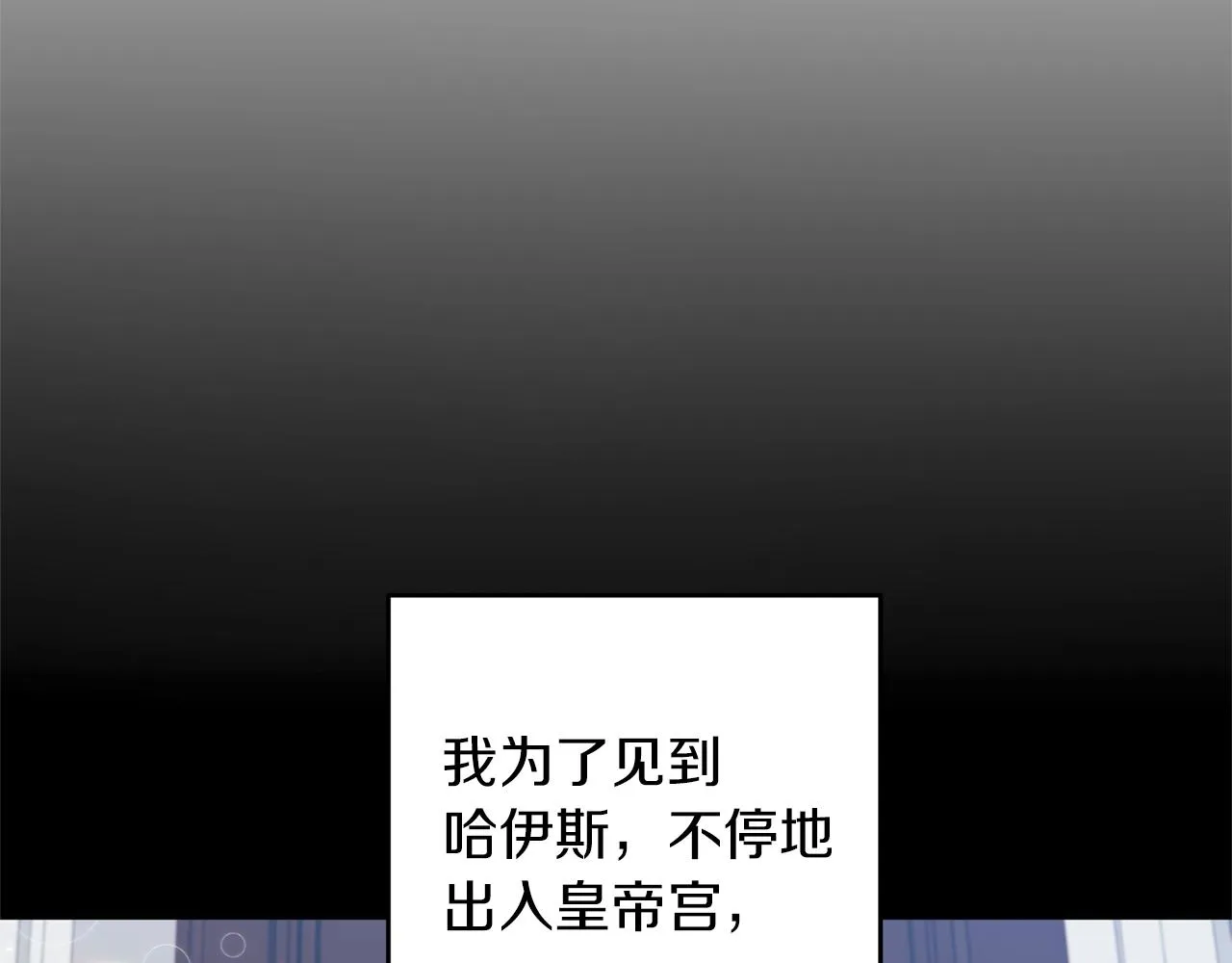 第21话 绊脚石 第13页