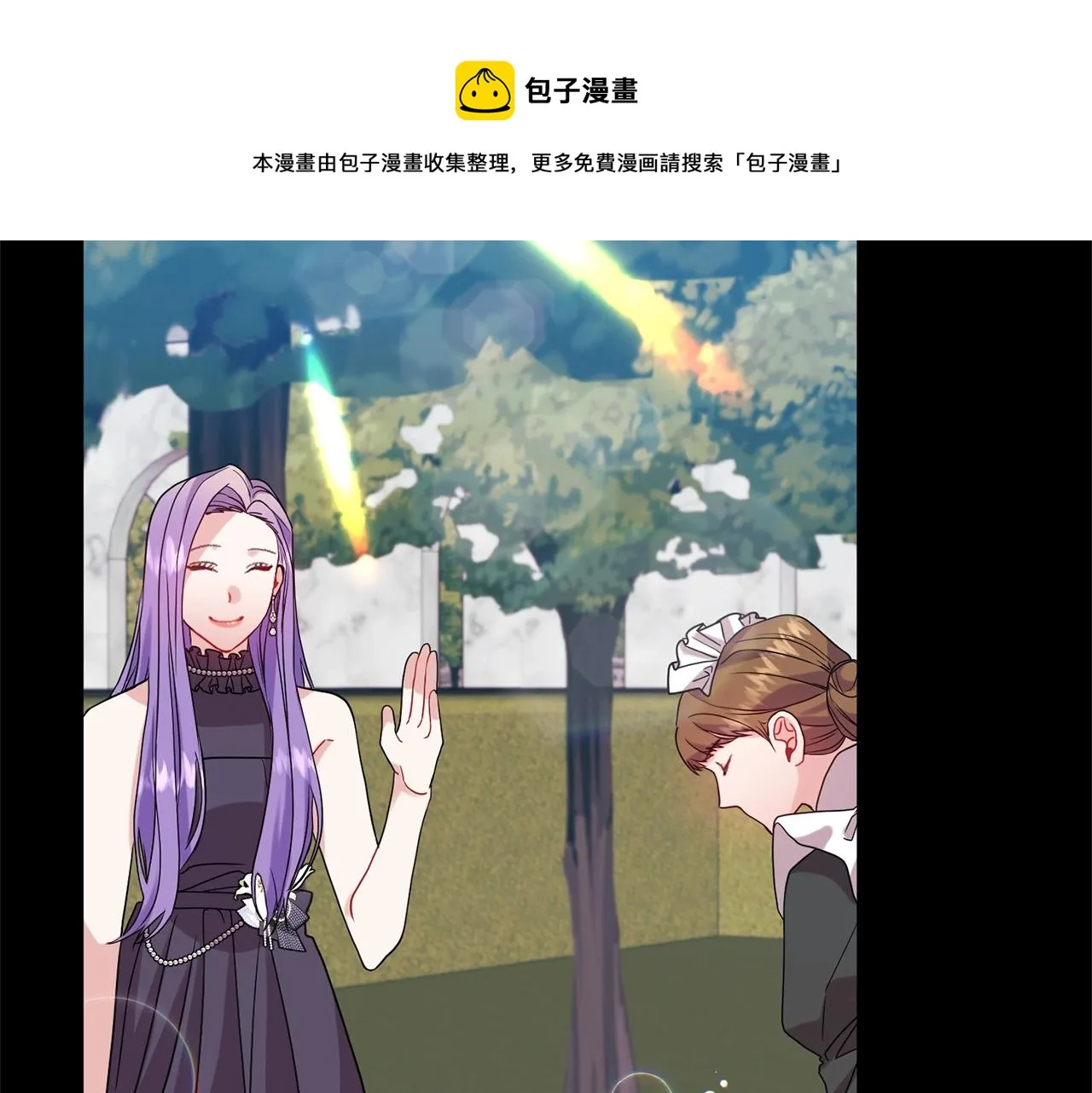 第21话 绊脚石 第21页