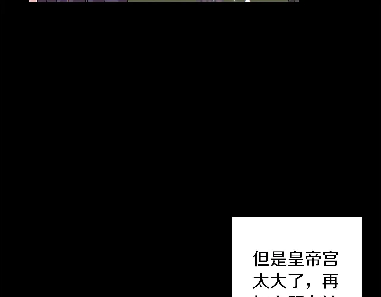 第21话 绊脚石 第22页