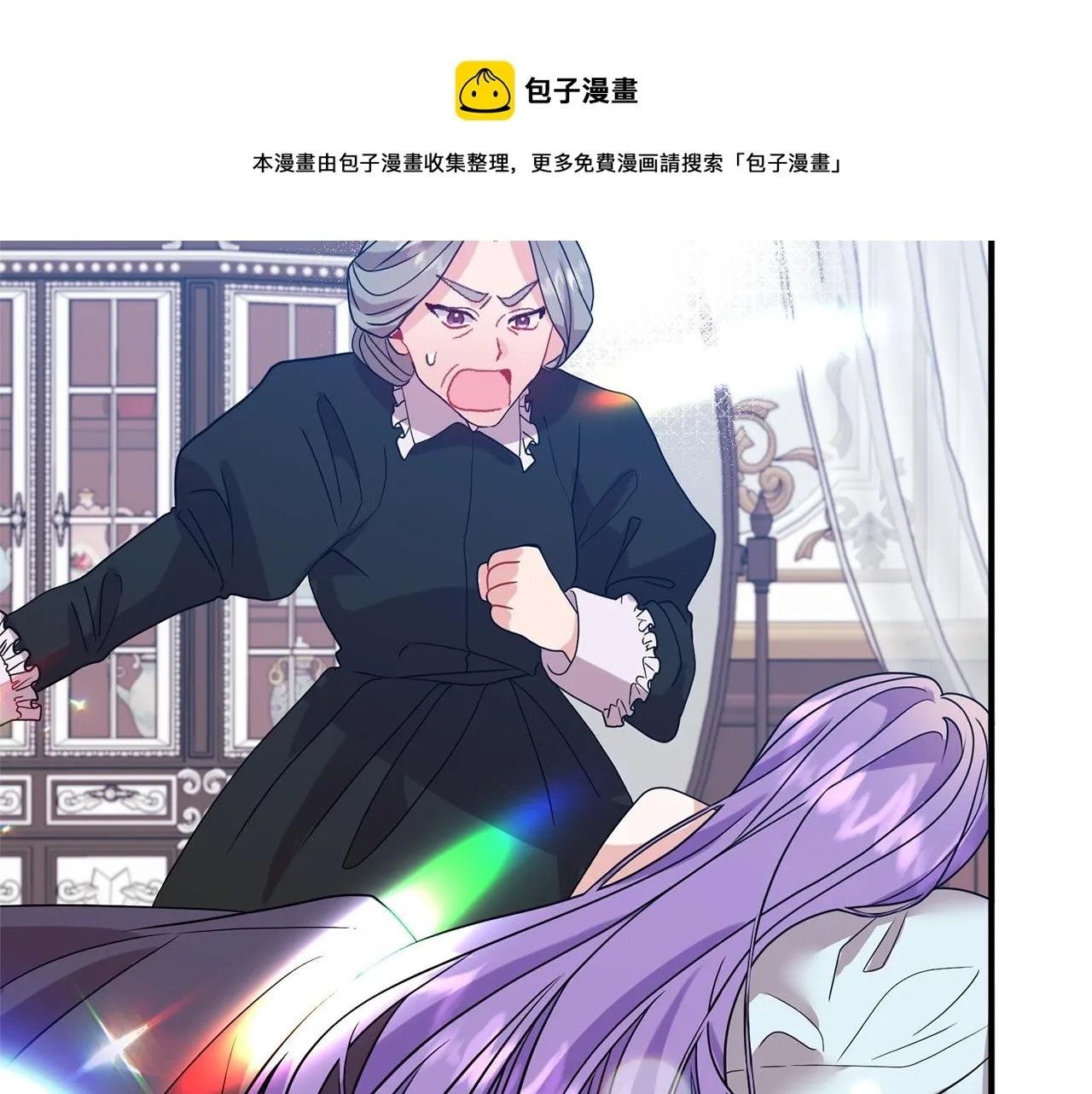 第21话 绊脚石 第31页