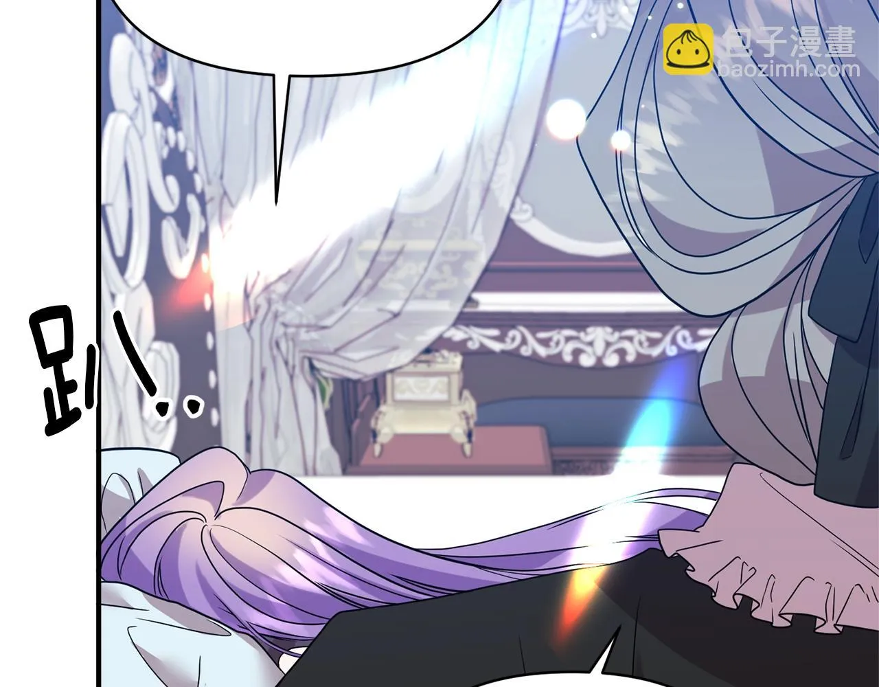 第21话 绊脚石 第33页