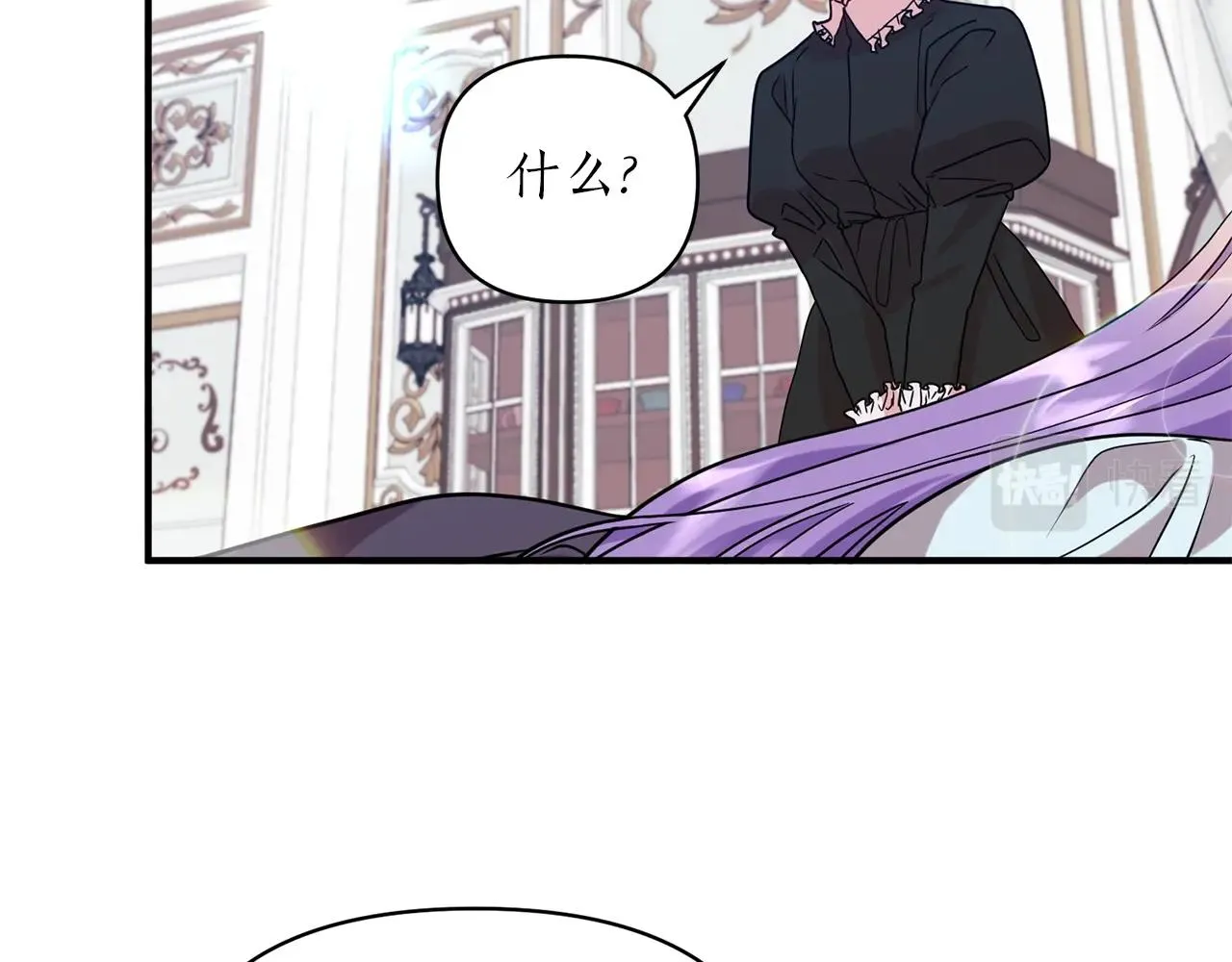 第21话 绊脚石 第49页
