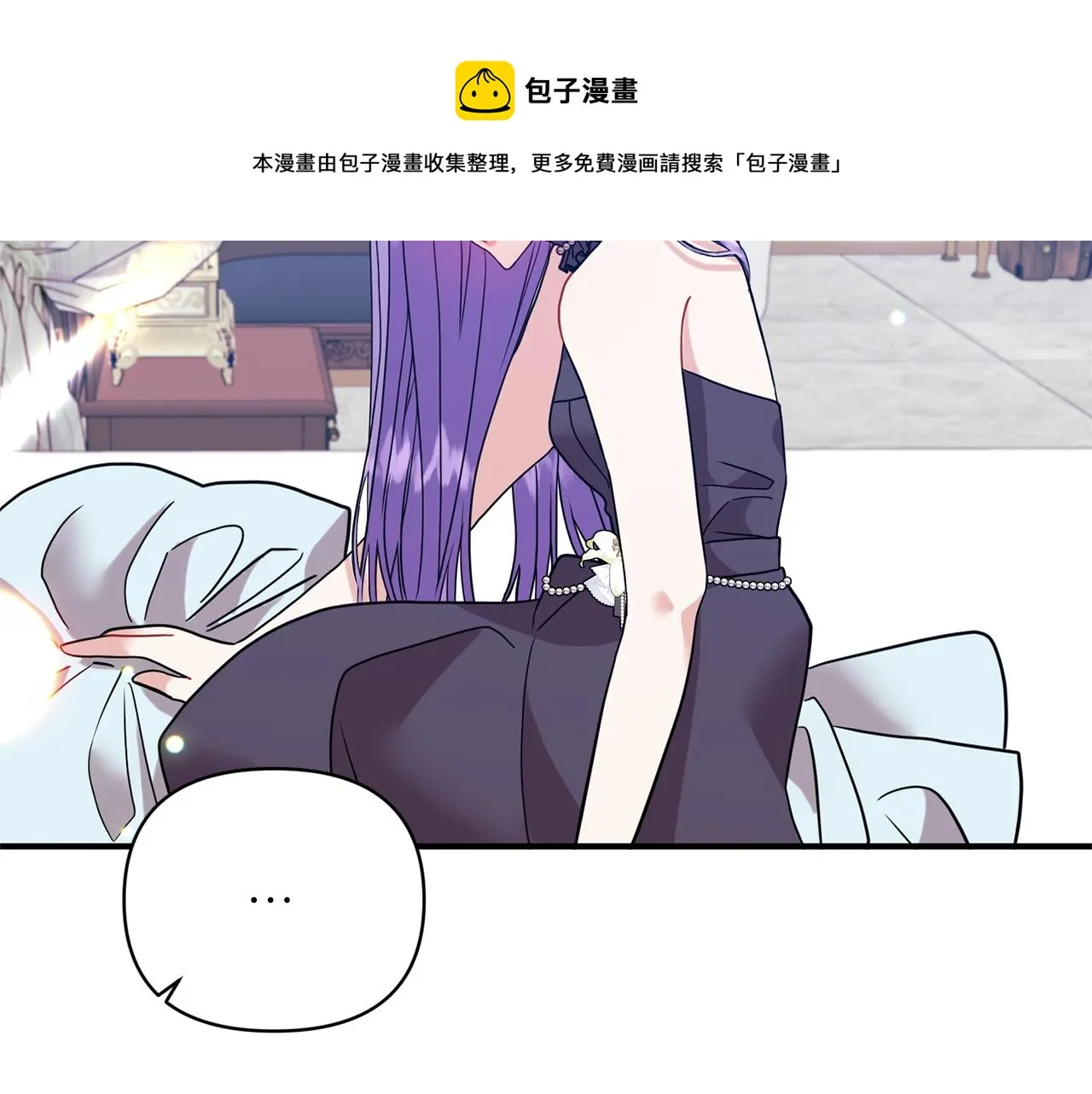 第21话 绊脚石 第51页