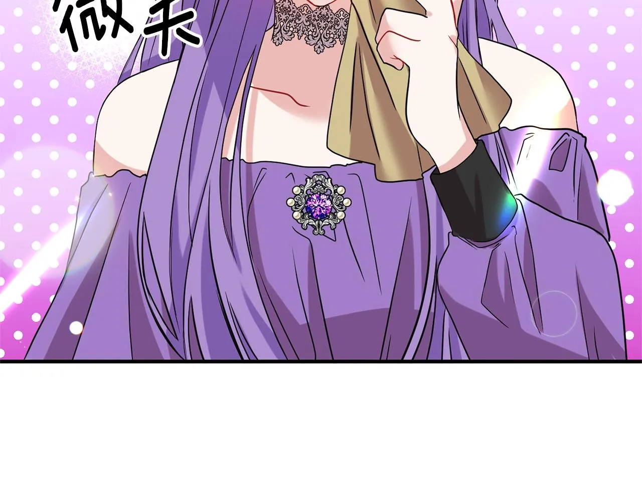 第20话 脸红 第28页