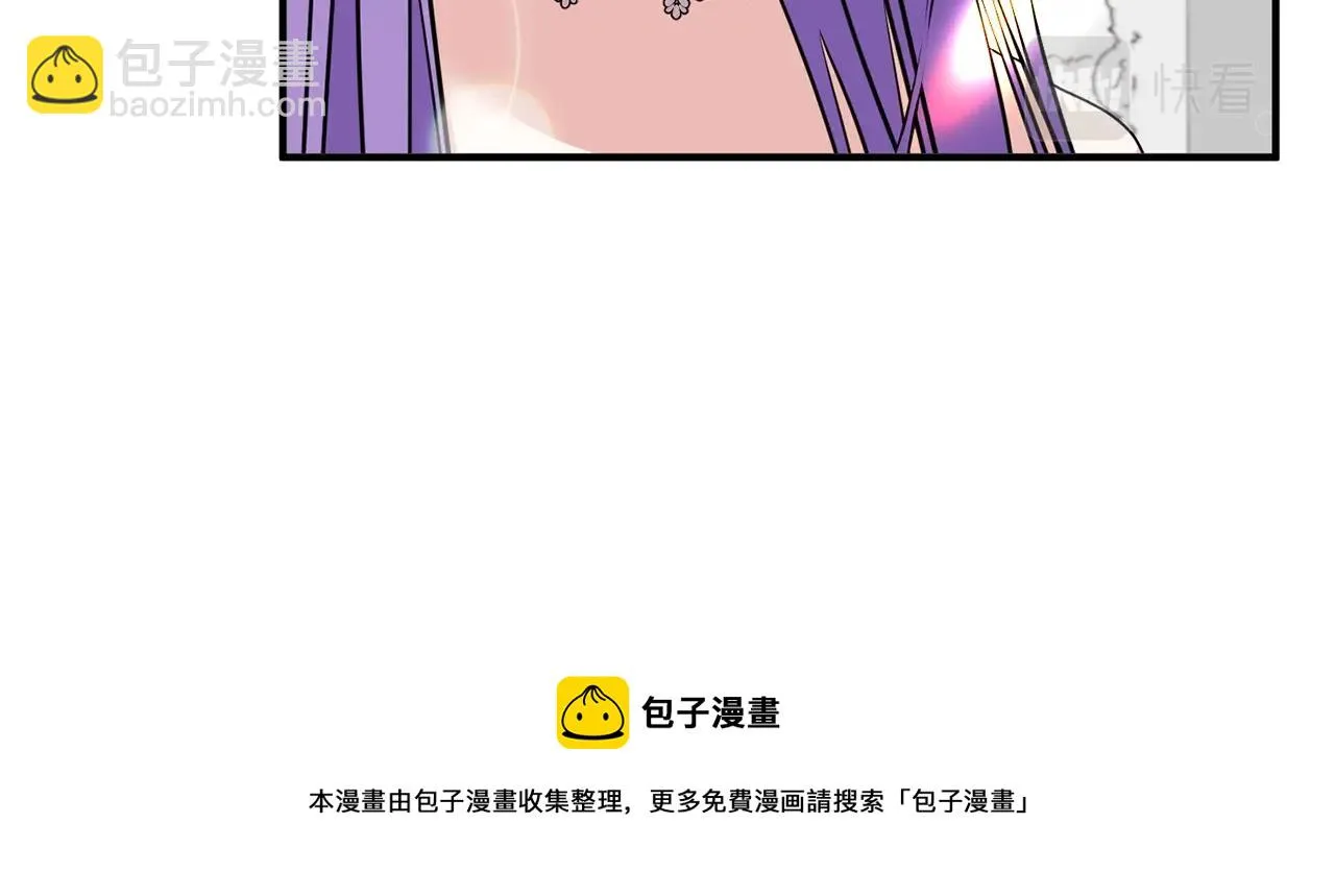 第20话 脸红 第31页