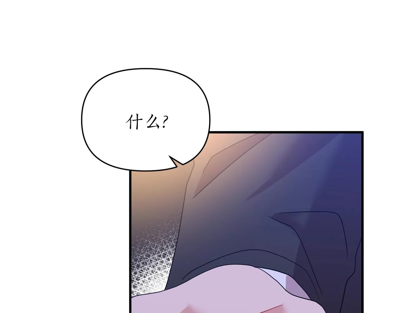 第20话 脸红 第109页